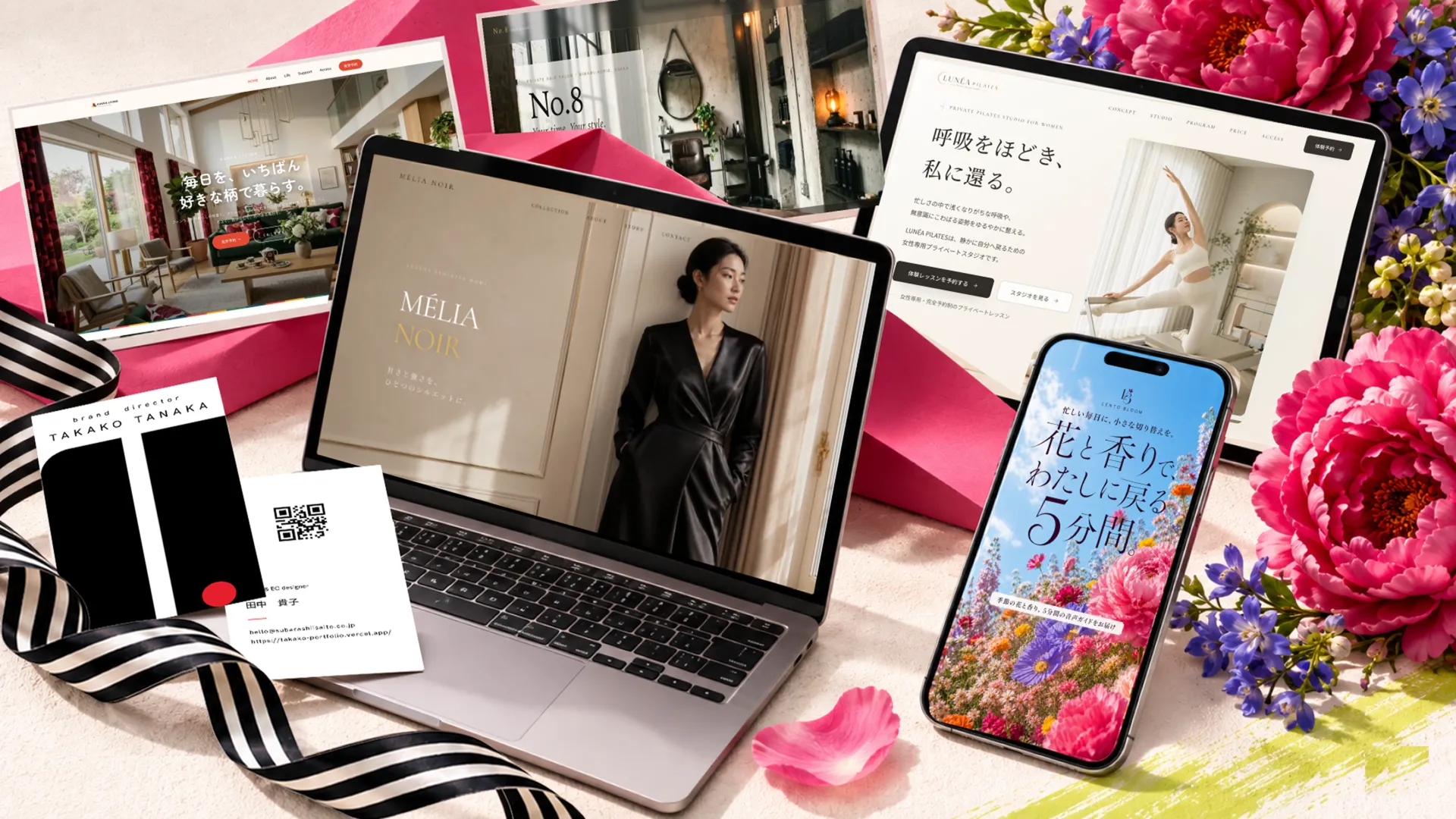 Web・EC・ブランディング作品を、パソコン、タブレット、スマートフォン、名刺で見せた完成モックアップ。
